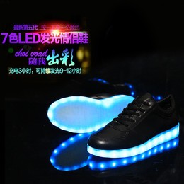 USB充电七彩发光鞋女学生板鞋七彩灯鞋夜光鞋闪光鞋荧光鞋男鞋子