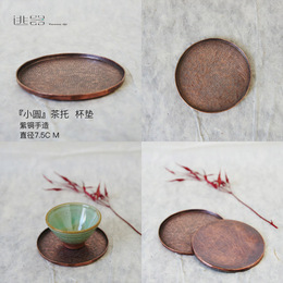 纯手工非日本圆形铜杯垫紫铜茶托杯托茶盘果盘红铜打铜器锤目纹