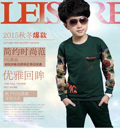童装秋款2015年男童套装新款时尚中大童男孩长袖休闲运动两件套潮
