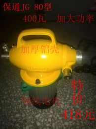 北京保通80型电动下水道管道疏通机清理机疏通器 包邮 铜线500瓦