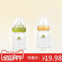 神妈宽口玻璃奶瓶 手柄宽口径新生儿宝宝婴儿防胀气140ML