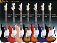 正品巴西Condor电吉他CRX10巴西第一吉他品牌7色可选 入门电吉他