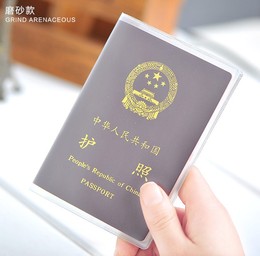 护照套 旅行护照夹套证件包磨砂透明软PVC护照套证件护照保护套