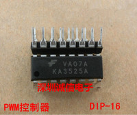 PWM控制器电源IC KA3525A KA2535 FSC DIP16进口原装电源常用芯片