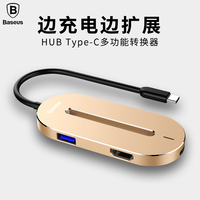倍思Type-c转接头usb苹果电脑Macbookpro视频网络线HUB转换器HDMI
