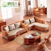 藤佳人藤沙发五件套藤家具组合客厅 藤竹沙发藤编沙发L型实木沙发