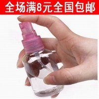 9.9包邮旅行塑料美容化妆水喷雾瓶子香水细雾喷壶小喷瓶分装瓶