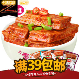 小智零食店 湖南特产豆腐干口水娃口水豆干 酱香牛肉排骨香辣 26g