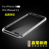 iphone6splus手机壳硅胶套软苹果6s全透明保护套超薄壳子i6隐形套
