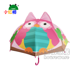 小红帽儿童晴雨伞创意卡通猫头鹰伞超轻长柄太阳伞开学礼物促销价