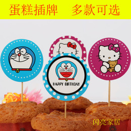 创意卡通杯子蛋糕插牌小黄人机器猫儿童生日派对甜品装饰烘焙批发