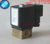 紧凑型电磁阀，黄铜电磁阀，微型电磁阀，ZC220802-A ZC220803-A