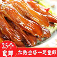 温州酱香鸭舌善味阁鲜卤鸭舌8-12g 零食品特产小吃 独立小包装