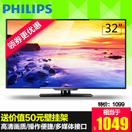 Philips/飞利浦 32PFL3043/T3 32英寸液晶电视机 高清平板显示器