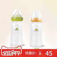 神妈宽口玻璃奶瓶宽口径新生儿宝宝婴儿防胀气260ML送手柄吸管