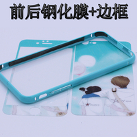 iphone苹果6s手机壳6plus5.5彩色前后钢化玻璃贴膜边框保护套情侣