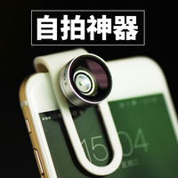 自拍神器广角微距二合一手机镜头适用于苹果华为小米外置ipad平板