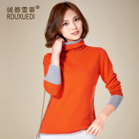 2015秋冬新款 羊绒衫女 正品 纯山羊绒堆堆领韩版套头毛衣打底衫
