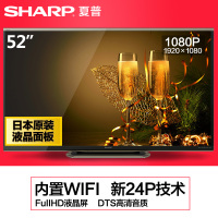 Sharp/夏普 LCD-52DS51A 52英寸WIFI无线网络智能LED平板电视机