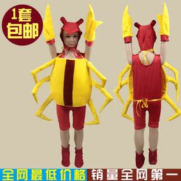 幼儿园动物表演服装 儿童螃蟹演出服 小蝌蚪找妈妈系列衣服 游戏