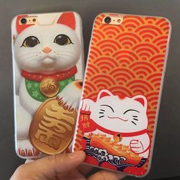 买一送一 iPhone6S招财猫手机壳6plus软边框保护套全包防摔日韩