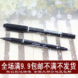 水性记号笔粗细签字笔勾线笔很色粗细两用签字笔两用油性签字笔
