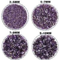 小颗粒紫水晶碎石可做美甲手工艺术工艺品粘贴画制作厂家直销批发
