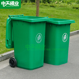 240升垃圾桶塑料环卫垃圾桶保洁桶户外环保垃圾桶物业垃圾桶