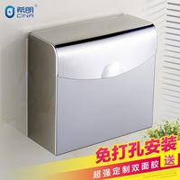 手纸盒不锈钢卫生间纸巾盒免打孔厕所卫生纸盒厕纸盒防水擦手纸盒