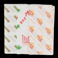新创美达鸡肉卷防油纸袋包装袋肯德基汉堡包装纸老北京鸡肉卷纸