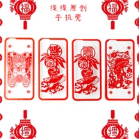iPhone6 plus手机壳苹果6s猴年新年5.5喜庆中国风春节挂绳硅胶女