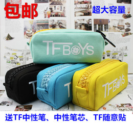 TFBOYS同款韩国大拉链笔袋文具盒简约大容量文具袋耐用可水洗包邮