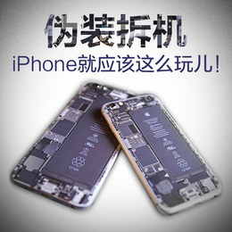 iPhone6plus手机贴纸 趣味伪装拆机苹果6/5s彩膜 苹果SE钢化背贴