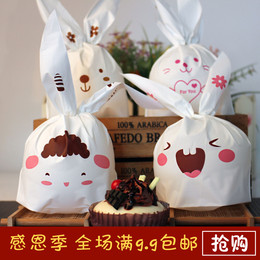 创意卡通兔子糖袋婚庆用品烘焙包装袋糖果包装面包点心包装袋批发
