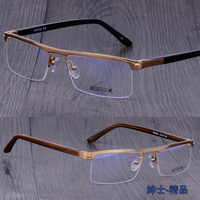 爱德华新款眉线款半框男款可配近视眼镜架绅士弹簧腿商务眼镜框
