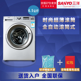 Sanyo/三洋 WF610312S5S 6.5公斤全自动滚筒洗衣机