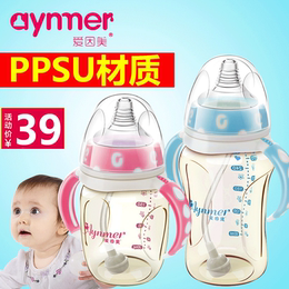 【天天特价】宽口径PPSU婴儿奶瓶硅胶奶嘴新生儿宝宝奶瓶母婴用品
