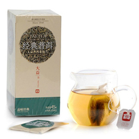 大益  新版经典普洱生茶普洱茶袋泡茶45g/盒 勐海茶厂正品品牌茶