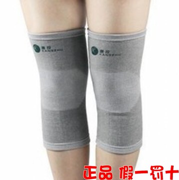新店促销正品康祝远红外护膝运动护具保暖抗风湿关节炎负离子护具