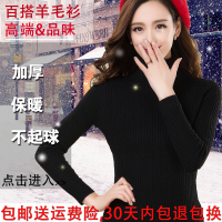 2015秋冬新款韩版毛衣女套头短款修身打底高领纯羊毛衫女式加厚