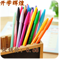 韩国中性笔水性笔24色慕娜美3000签字笔彩色水笔红笔纤维水彩笔
