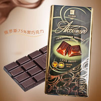 俄罗斯进口纯黑巧克力板块微苦百分之75 100克 零食满包邮