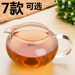 【特价】耐热高温玻璃茶具公道杯加厚茶海分茶器功夫茶具茶道配件