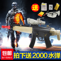 扬楷MP-1电动水弹枪电动连发水弹枪电动强劲升级玩具枪模型玩具枪