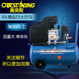 奥突斯便携式空压机气泵小型压缩机木工喷漆车用铜线220V1p2.5p3p