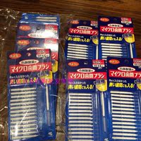 到货日本正品小林牙缝刷 最细极细齿间刷 牙线 仅0.4mm 15支入