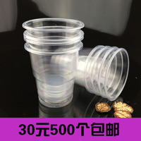 一次性杯子塑杯 航空杯塑料水杯批发180ml中厚塑胶透明杯饮水杯