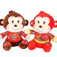 猴子公仔毛绒玩具情侣喜庆猴年吉祥物生日礼物公司年会礼品