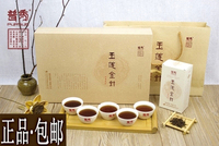 【普秀】 云南普洱茶（熟散茶叶） 玉莲金针500g 高档礼盒装 包邮
