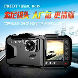 PRTDT普诺得R619索尼镜头1080P高清画质大广角迷你隐形行车记录仪